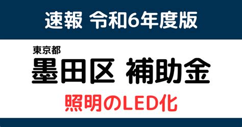 九星堂|株式会社九星堂 (東京都墨田区)の企業情報